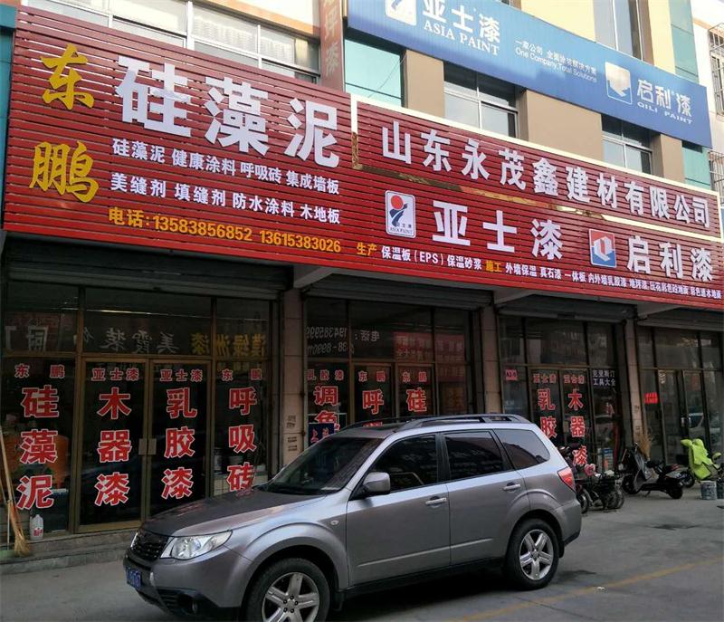 御彩石效果亮麗，建筑師最愛！