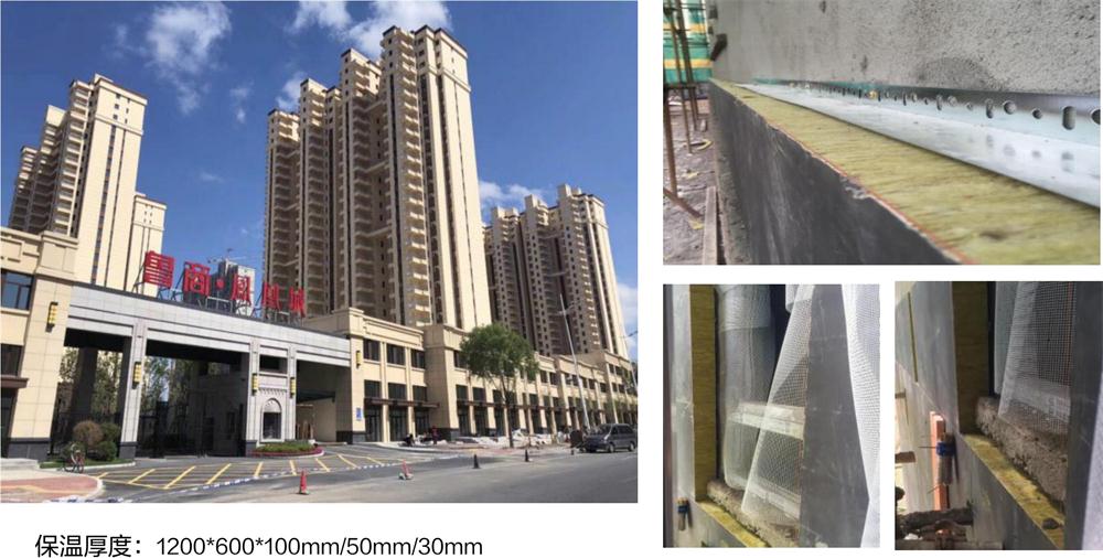 萬華PRR保溫板：A級，豎絲巖棉與硬泡聚氨酯復合一體！(圖10)