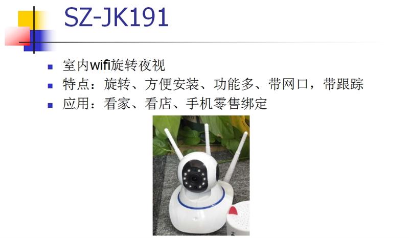 看家、看店、隨時隨地手機查看：室內(nèi)監(jiān)控(圖3)