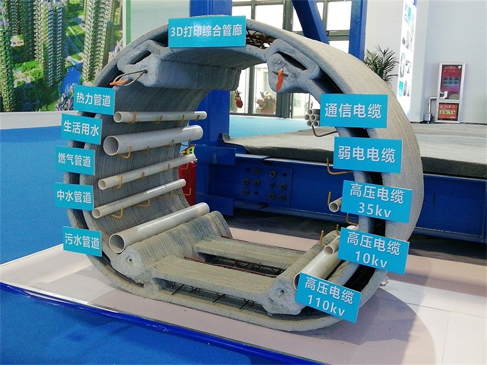 3D打印亮相2020年山東綠博會(huì)！(圖5)