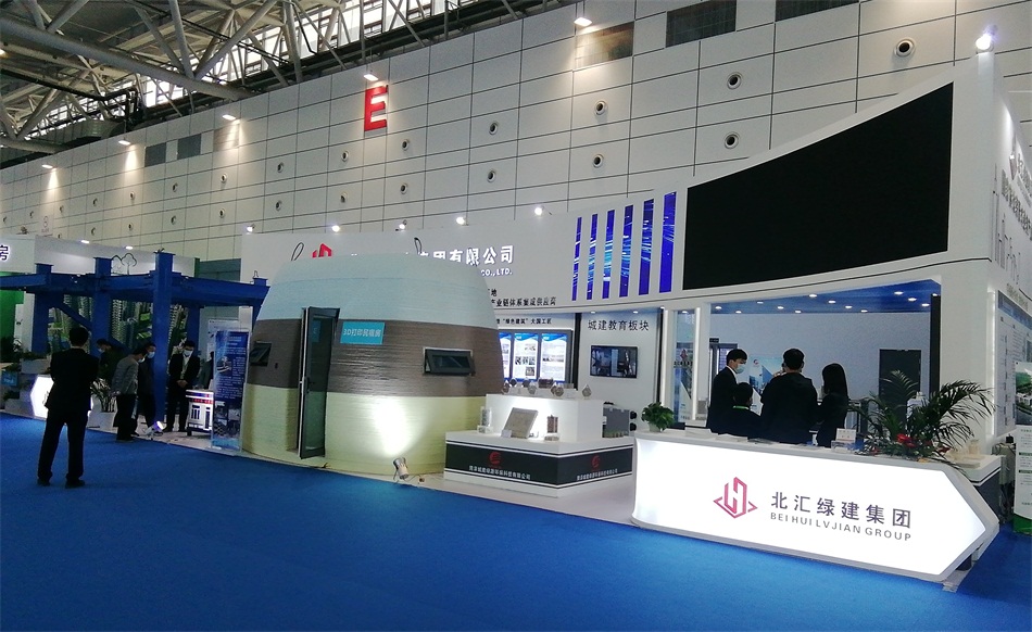 3D打印亮相2020年山東綠博會(huì)！(圖1)