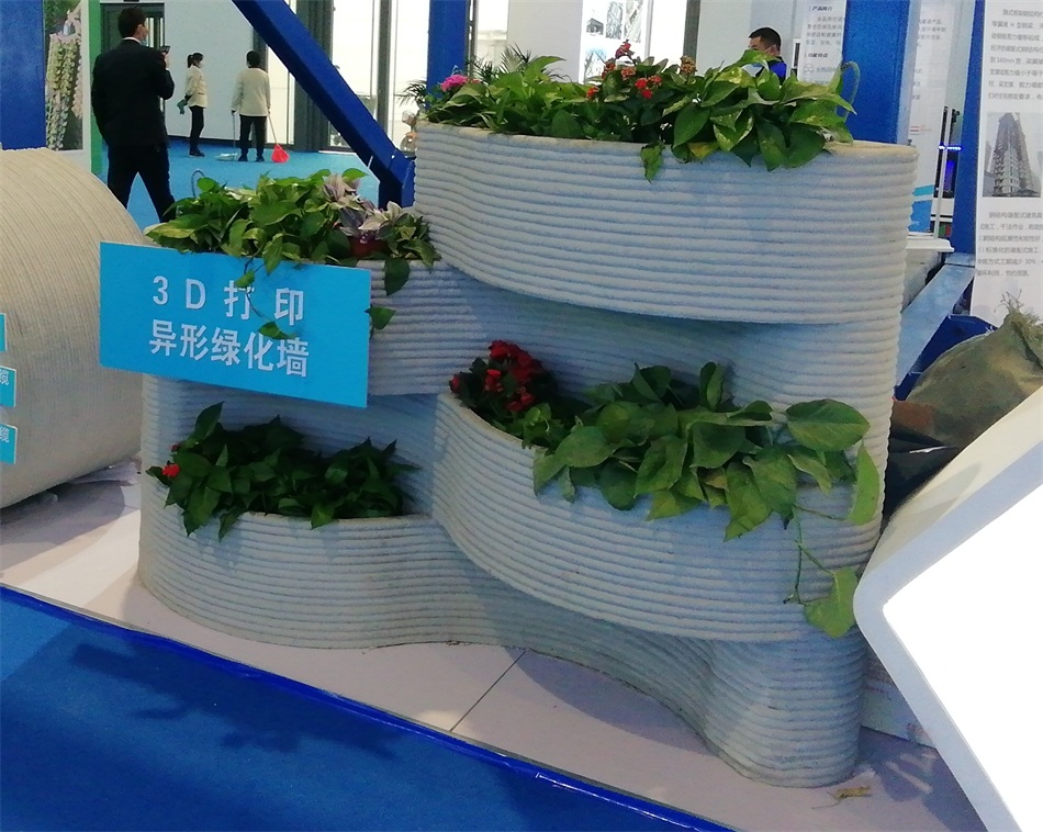 3D打印亮相2020年山東綠博會(huì)！(圖4)