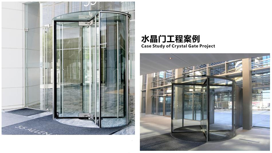 “水晶旋轉(zhuǎn)門”讓建筑、裝飾設(shè)計師更加自如！(圖4)