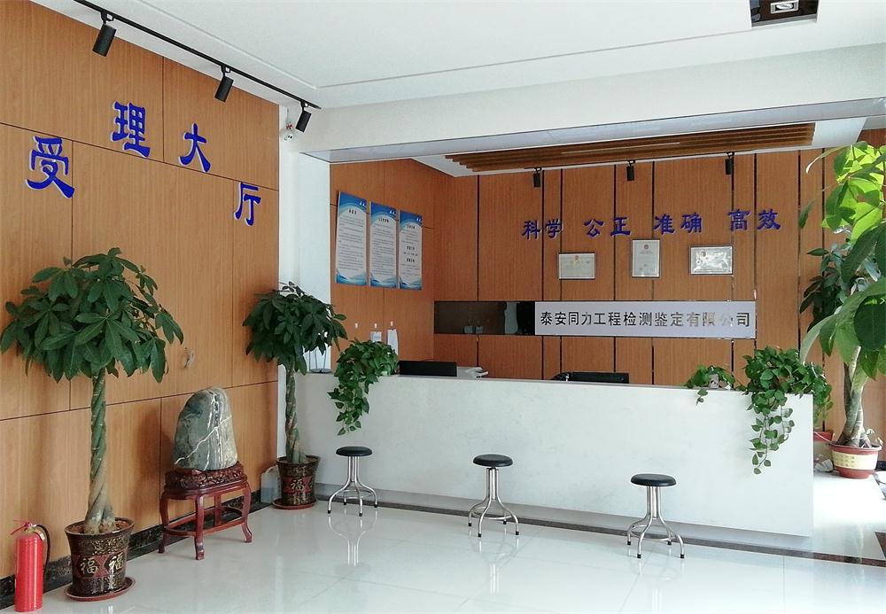 裝飾裝修：空氣質(zhì)量檢測(cè)服務(wù)！(圖1)