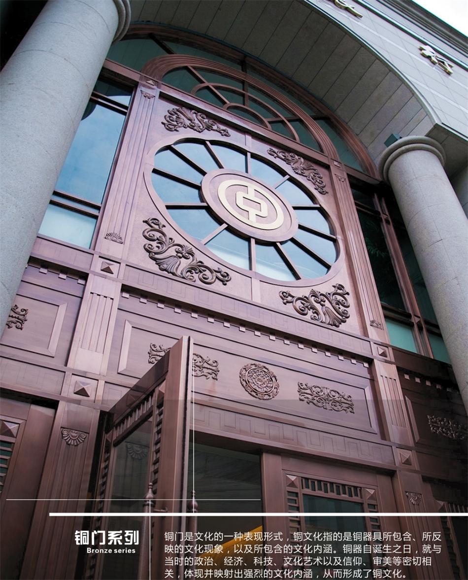 銅門設(shè)計(jì)：體現(xiàn)并映射銅文化之內(nèi)涵！(圖2)