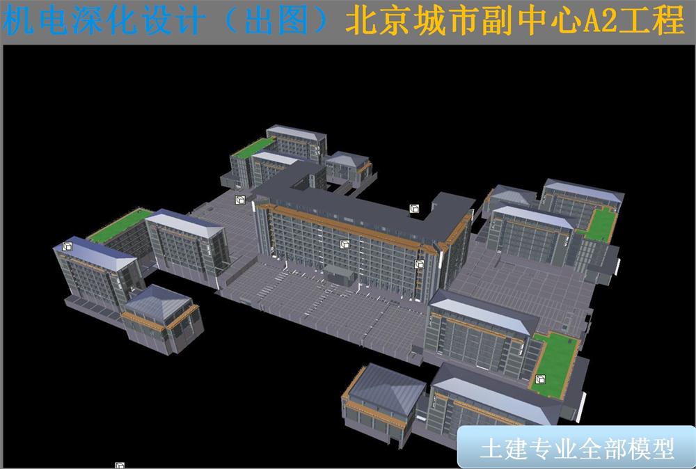 BIM技術(shù)一站式服務(wù)+案例展示！(圖8)