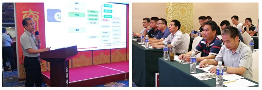 勁性復(fù)合樁:設(shè)計(jì)、施工、驗(yàn)收、造價(jià)交流會成功舉辦！(圖3)