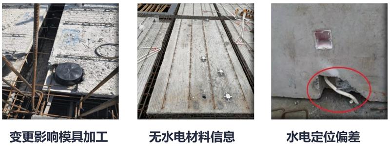 設(shè)計(jì)人員需注意的裝配式建筑施工小問(wèn)題！ (圖4)