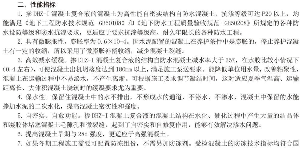 　　打鐵尚需自身硬，地下工程防水需自防水！(圖3)