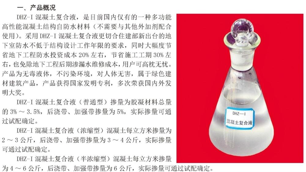 　　打鐵尚需自身硬，地下工程防水需自防水！(圖2)