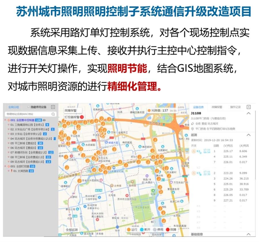 “碳鏈燈?”節(jié)能應(yīng)用：九大公共照明應(yīng)用案例！(圖4)