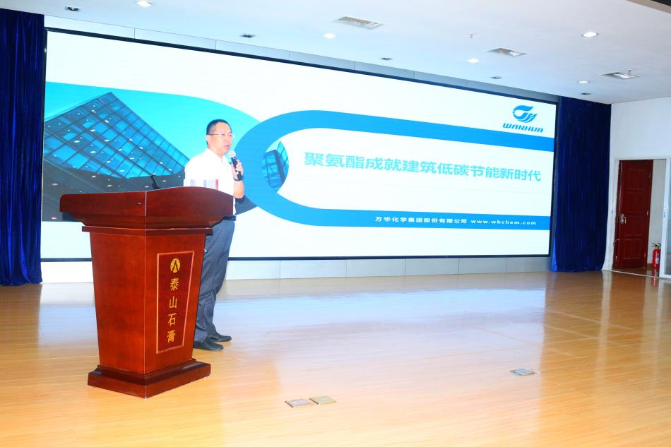 喜訊：《居住建筑節(jié)能設(shè)計(jì)標(biāo)準(zhǔn)》（節(jié)能83%）宣貫交流會(huì)成功舉辦！(圖5)