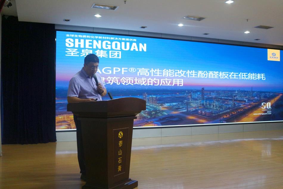 喜訊：《居住建筑節(jié)能設(shè)計(jì)標(biāo)準(zhǔn)》（節(jié)能83%）宣貫交流會(huì)成功舉辦！(圖8)