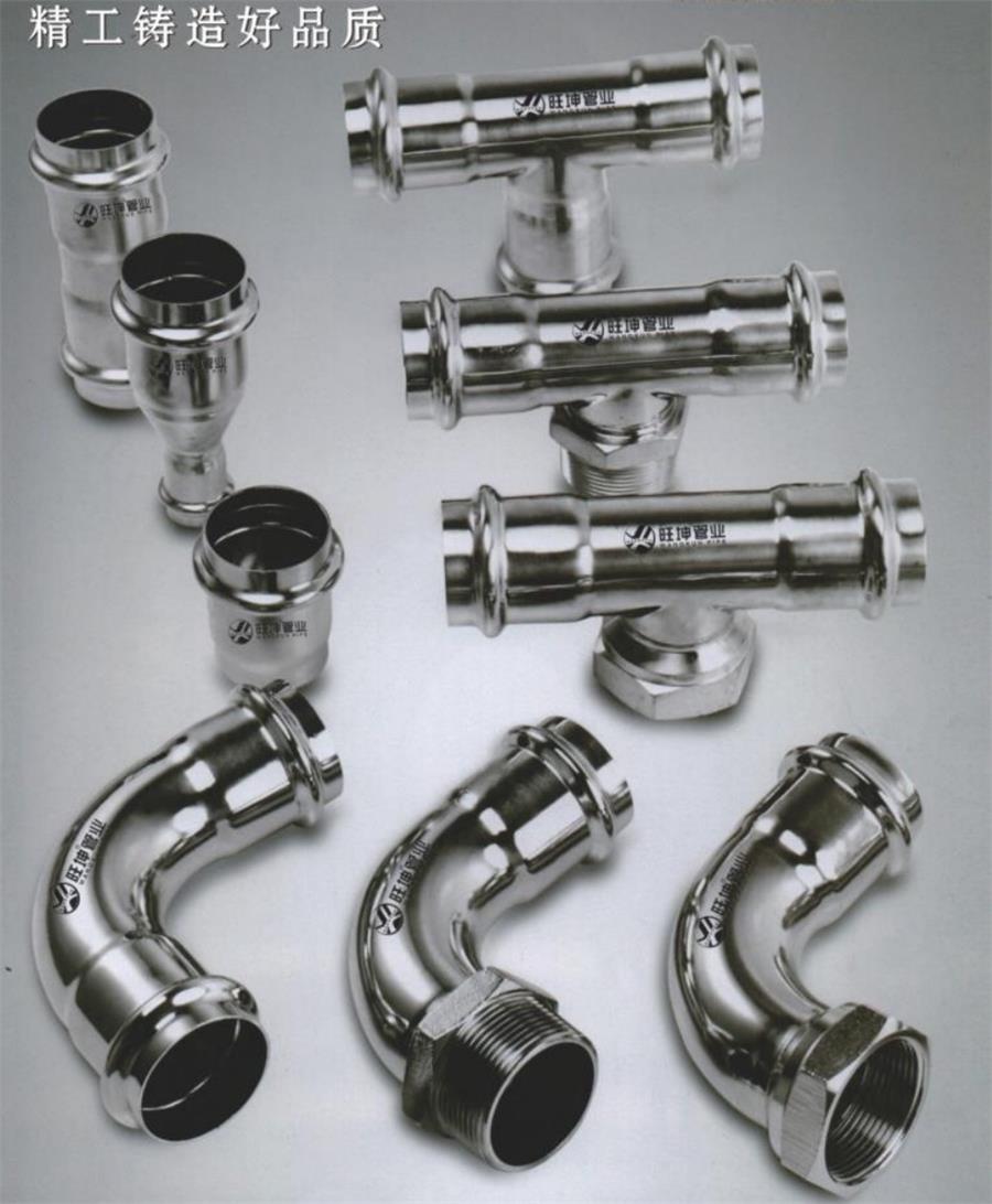 綠色工廠之產(chǎn)品：不銹鋼管材和管件！(圖1)