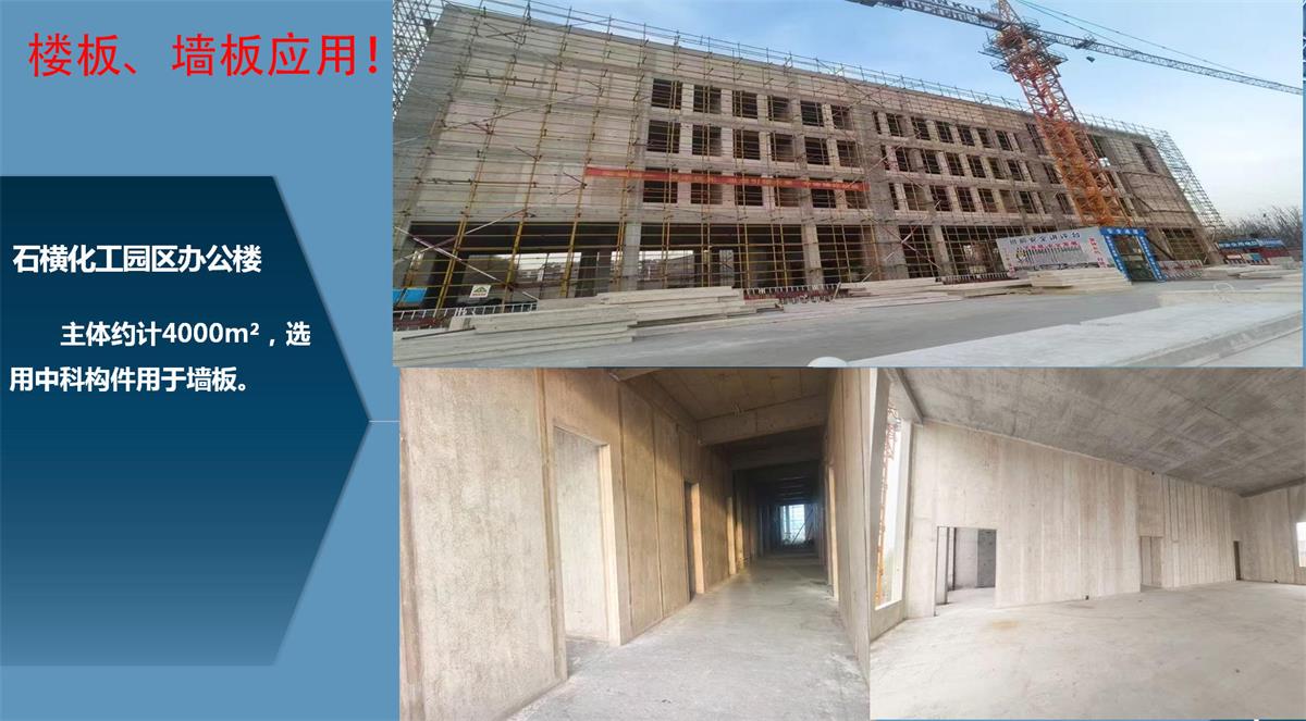 快速建房：打卡國內(nèi)、國外！(圖12)