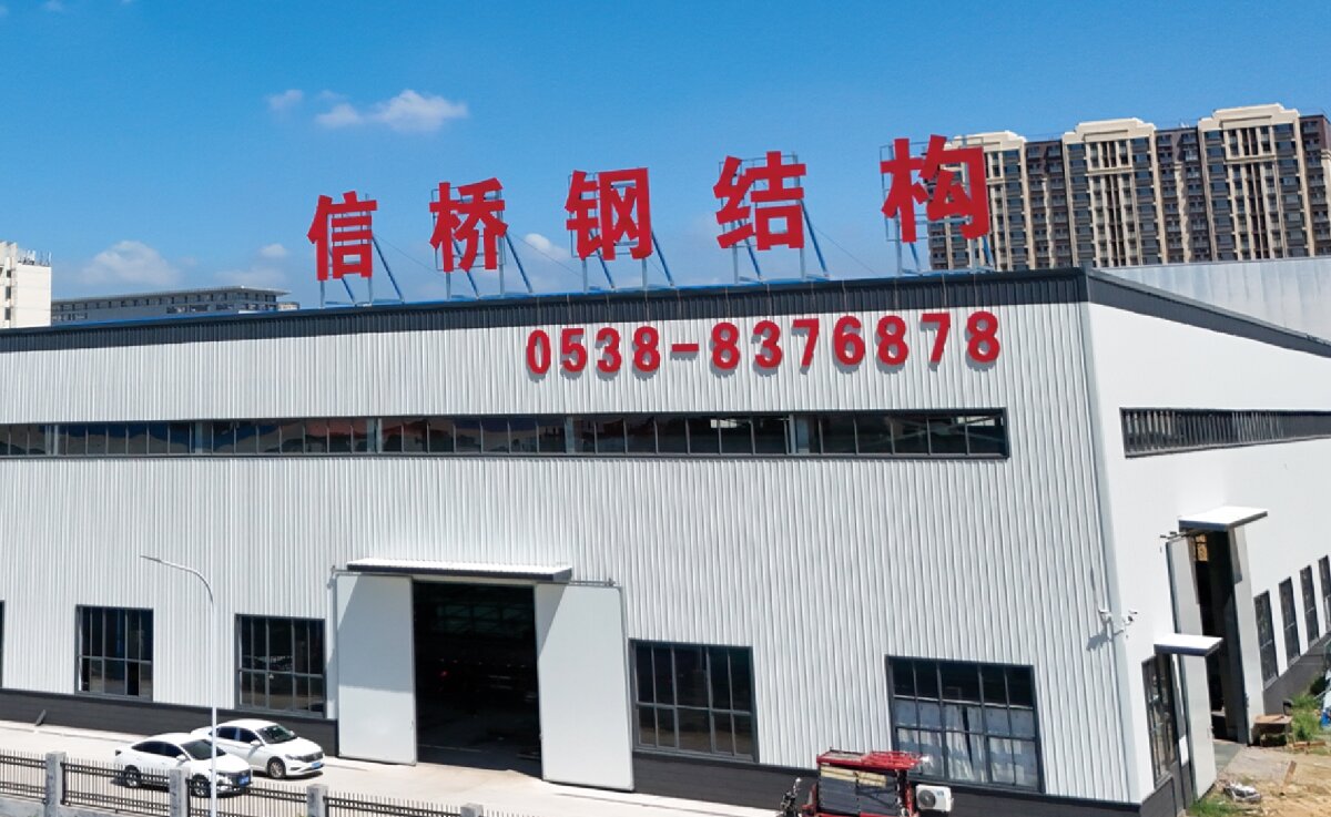 信橋鋼結(jié)構(gòu)：大跨度、特種結(jié)構(gòu)、立體車庫案例展示！(圖1)