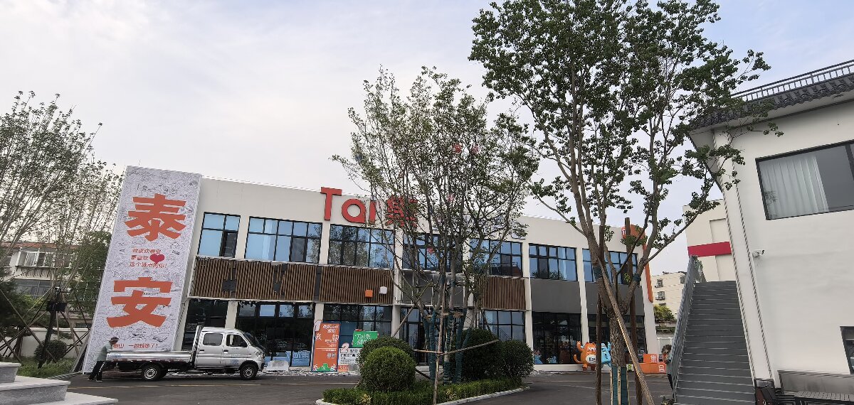 岱青水藍(lán)：泰城城市更新新亮點(diǎn)！(圖12)